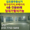 굿모닝당구장 이미지