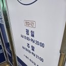 천리미항식당 | 경북 영덕 축산항 맛집 천리미항식당 혼밥 물가자미횟밥 평일 점심 후기