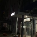 지민이네 | 목포북항횟집: 지민이네 솔직후기(상차림, 가격)