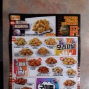 비비큐(화정점) 이미지