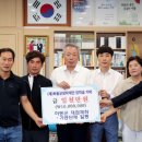 섬진강웰빙재첩