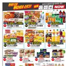 홈플러스 강동점 이미지