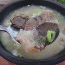 육거리곰탕 티스토리