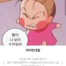 아이빈네일