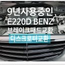 부영모터스 이미지