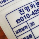 진영카센타 이미지