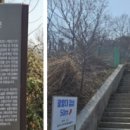 지석리(망향대 주차장) | 망향대, 강화 교동망향대, 실향민 교동도 망향대, 교동 대륭시장과 가까운 강화도 가볼만한 곳