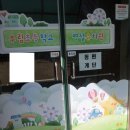 부림공업사 이미지