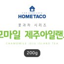 타코아일랜드 이미지
