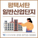 경기실업㈜ 이미지