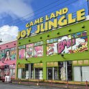 풍경 게임랜드 이미지