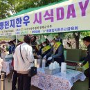 함평축산 이미지