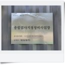 명성자동차공업(주) 이미지