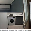 대우가전