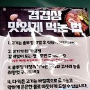 겹겹삼 이미지