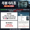 241018 4분 44초영화 하트 인증 이벤트 지애 이미지