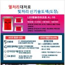 혁신자동차공업사 이미지