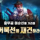 아이닉스 PC 이미지