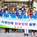 봉평동행정복지센터 이미지