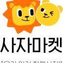 떡볶이사자