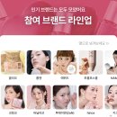 (주)클리오 라이프케어 | 클리오 [🐈️NEW 베이비코숏] 프로 아이 팔레트 에어 뷰티 쿠폰 최저가 할인 득템 후기