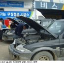 쌍용정비서비스