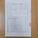 식약전문행정사사무소 이미지