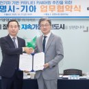 광명카서비스 연합뉴스