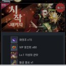 P2E 뜻, 게임 :: 무한돌파삼국지 직접해봤다