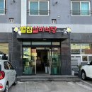 벌집실비 네이버블로그