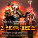 주식회사 아이톡시 이미지