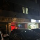 목화한식당 | 송파의 작은 홍콩 라운지목화 가락본점 동파육 마라탕 후기