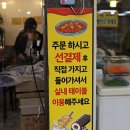 동부집 이미지