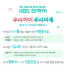 도담도담한국어