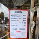 칠곡해물손칼국수 이미지