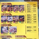 불막열삼(화명수정마을점)