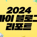 아인결혼정보 이미지