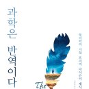 과학문화출판사