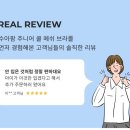 수아팜 여자아이 속옷 사이즈 체크 방법! 우리 아이에게 딱 맞는 속옷 고르는 법 (내돈내산 후기)