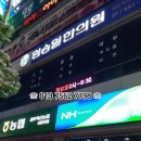 임승일한의원 네이버블로그