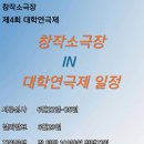 창작소극장 네이버블로그