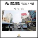 금정빌딩 네이버블로그