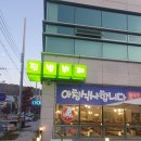세천주유소 이미지