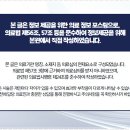 만보한의원 이미지