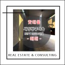 세양공인중개사사무소 이미지