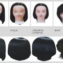 아뜰리에 헤어 뷰티