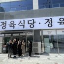 국가대표정육점이편한점