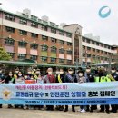 오산경찰서 이미지