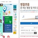 여기약국 이미지