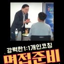 (주)윤엔지니어링 이미지
